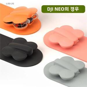 DJI NEO 보관용 나비 보관함 운반 케이스 방수 보호 휴대용 바디 백 드론 플라스틱 액세서리