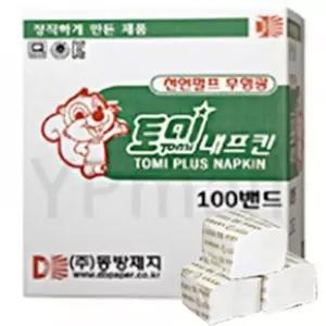 테이블 음식점 휴지 타올 화장지 칵테일 디너 각티슈 업소용