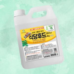 초강력 보현채우미 참그린 식당후드 클리너 4kg