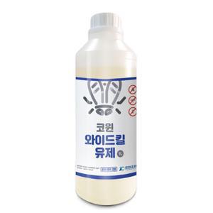 벌레퇴치제 지네약 노린재약 해충퇴치제 연막 연무 개미약 노래기퇴치제 개미퇴치제