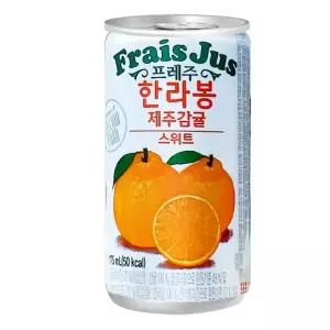 [보리보리/베스트쇼핑]프레주 스위트 한라봉 제주감귤 175ml (30캔)