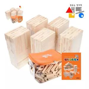 쌓기블록 샘통 카프라500pcs(미송)+정리함+예제집/뉴질랜드미송