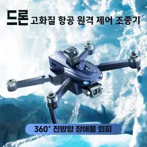 드론 고화질 항공 원격제어 조종기 드론비행 무선드론