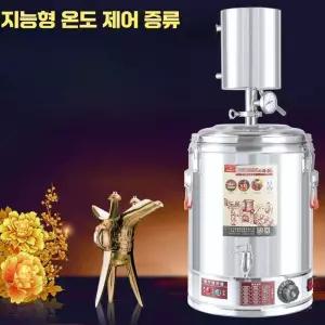 에센셜 오일추출기 증류기 아로마오일 에센스 분리기
