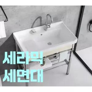 세면대 세면볼 싱크대 소형 설치쉬운세면대 개수대