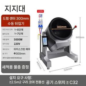 율화 상업용 자동 국수기 용량 자동조리팬 전력 2500W 볶음밥튀김기계 조리 튀김기 6L