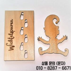 크리스마스 노움 모양 나무 스텐실 발자국 템플릿 트리 장식 엘프 창문 바닥