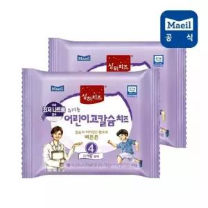 상하 유기농 어린이 고칼슘치즈 4단계 60매 치즈 어린이치즈