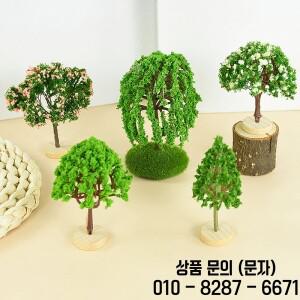 시뮬레이션 미니 트리 모델 녹색 풍경 테이블 DIY 장식 레이아웃 공예