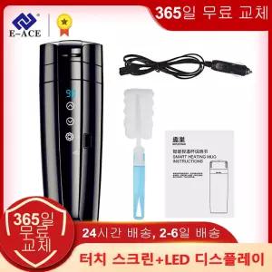 EACE 12V 휴대용 자동차 난방 컵 400ml 스테인레스 스틸 터치 스크린 디지털 디스플레이 물 따뜻하게 병
