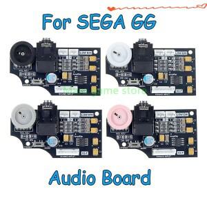 SEGA GG 듀얼 채널 볼륨 오디오 보드 교체용 Sega 게임기 USB-C 고품질