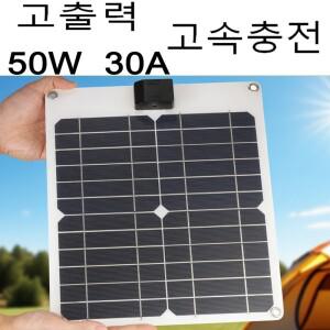 50W 썬파워 휴대용 태양광 패널 5V 12V 전지판 USB 안전 안정화 충전기 뱅크 야외 캠핑 가정용