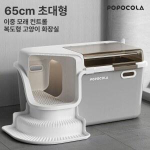 고양이 화장실 변기통 변기 포함 특대형