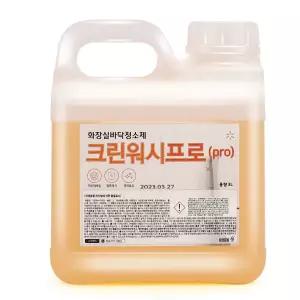 자숨 크린워시프로 3L 화장실바닥청소제 찌든때세정 얼룩제거 광택 욕실타일 거울 세면대 욕조 변기 세척