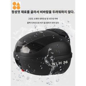 바이크 상자 오토바이 스쿠터 사이트 라이딩 수납장 자물쇠 왼쪽 바이크탑박스 레트로
