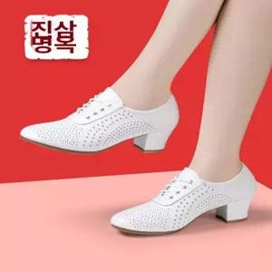 여성 라틴 구두 로퍼 신발 슈즈 스포츠 라인댄스화