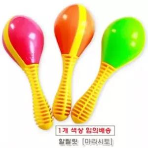 [하프클럽/브이와이]할릴릿 마라시토 소리완구 임의배송(MP36524)