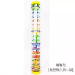 [하프클럽/브이와이]할릴릿 멜로디완구 (대 MP400)