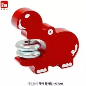 [하프클럽/브이와이]아임토이 하마 탬버린 음악악기놀이(7700)