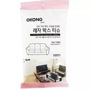 오공 레자 왁스 티슈 12매입 가죽얼룩제거 인조가죽