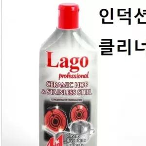 주방 인덕션 세척 용품 스테인레스 클리너 청소 소품