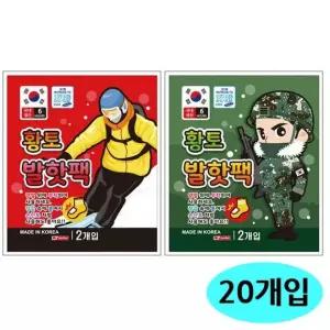 1박스 황토 발핫팩 파스형 팬시로비 2개입x20봉