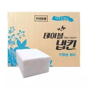 뽑아쓰는 테이블 냅킨 에코프렌드 대용량 10000매 식당 업소용