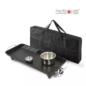 키친아트 국산 초대형 75CM 와이드그릴+가방 명절 모임 고기불판 야외/캠핑용 이사 집들이 선물 추천