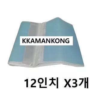 산모복대 X3개 (12) 블루 허리복대 산전 산후 출산 rbF9+9EEN