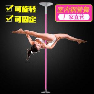 폴댄스 실내 홈 회전 봉춤 댄스 스포츠봉 실리콘 댄스봉