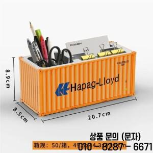미니어처 리얼리스틱 컨테이너 모델 다기능 사무실 데스크탑 펜 홀더 수납 박스 홈 데코 공예품
