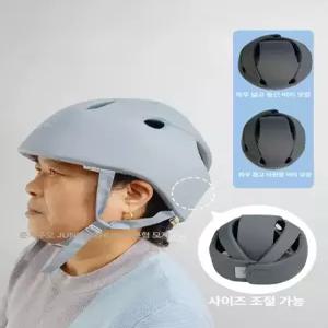 노인 헬멧 부드러운 가능 경량 안전 가벼운 보호캡 충돌 어르신 모자 조절 낙상