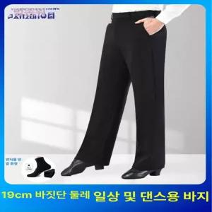 남성댄스복 댄스 바지 모던 살사 라틴 남자댄스복 팬츠 왈츠 공연 남성 라인 남자 볼룸