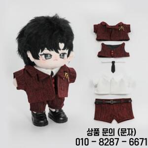 20cm 면 플러시 인형 옷 미니 의상 부드러운 슈트 액세서리 갈아입히기 앉아있는 파티 게임 DIY 선물 장난