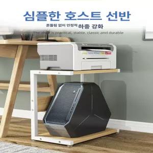 데스크탑거치대 프린터선반받침대 수납 거치대 프린터선반