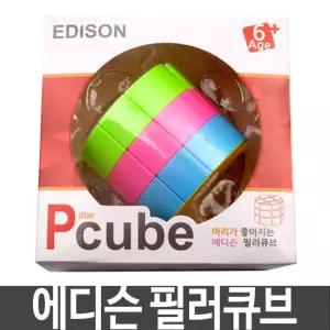 필러큐브 pillar 머리가좋아지는 큐브놀이 창의력놀이