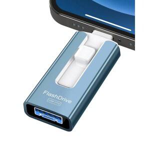 휴대폰 및 패드용 256GB USB 플래시 드라이브 포토 스틱 고속 외장 엄지 사진 저장 메모리 스틱으로 더 많은 사진과 동영상을 저장할 수 있습니다파란색