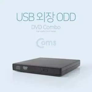 odd Coms USB 외장 ODD(DVD-ROM)