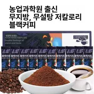 발열깔창 남녀공용 온열 깔창 따뜻한 발핫팩 USB