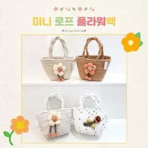 여름용 미니 토트백 플라워 패턴 스몰 비치 숄더백 스몰 여름 로프백 비치