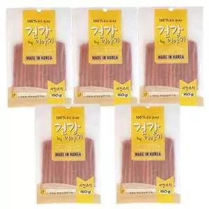 강아지 간식 치킨 150g 5P 노즈워크 훈련 스틱 스낵