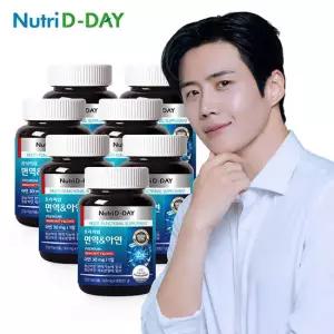 뉴트리디데이 프리미엄 면역아연 x 7병 총21개월분