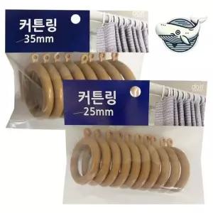 에너지 절약 홈스타일 커튼링 25mm 35mm 커튼부속 커튼고리