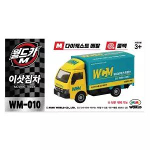 월드카M MW-010 이삿짐차 미니카