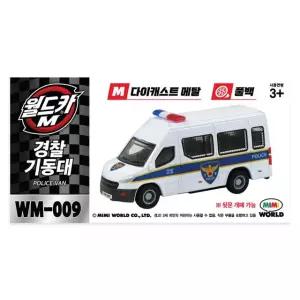 월드카M MW-009 경찰기동대 미니카