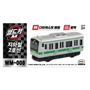 월드카M MW-008 지하철2호선 미니카