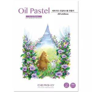 세르지오 오일 파스텔 색연필 전용 스케치북 200g A3