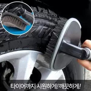 [RIZPICK]휠세정 타이어 클리너 자동차 바퀴 청소용 솔