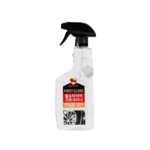 [RIZPICK]자동차 타이어 휠 세정제 550ml 휠세차 휠세정