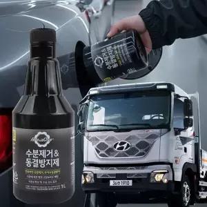 [RIZPICK]파비스 수분제거제 디젤 동결방지제 경유 차량 결빙 방지 관리